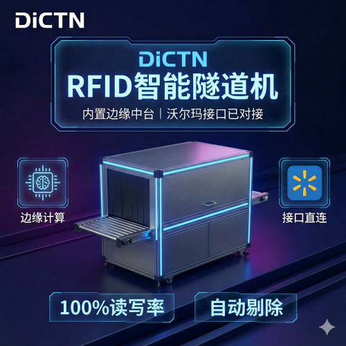 智能硬件缩略图